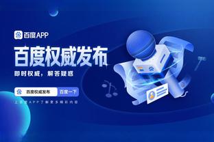 江南app平台下载官方版截图4